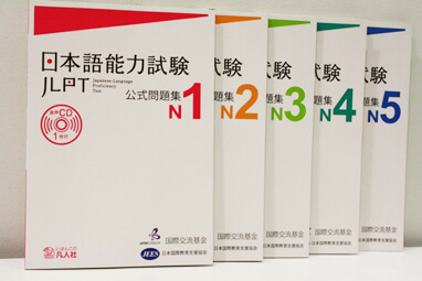 Buku Panduan Bahasa Jepang