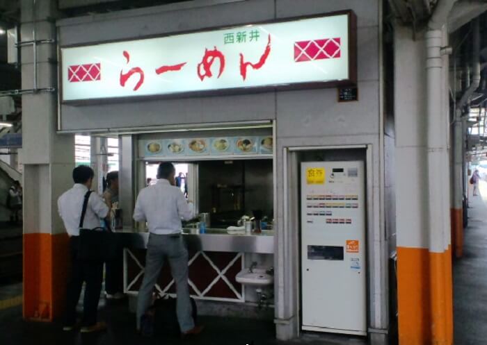 Negara Jepang Restoran Berdiri