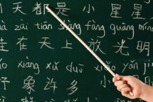 Bahasa tersulit di Dunia China
